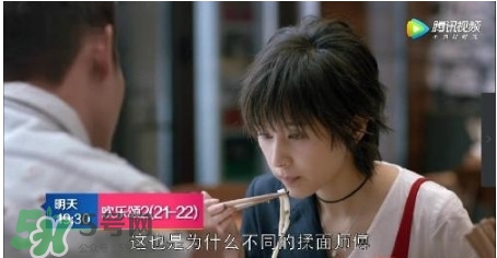 蛔蟲面是什么面？蛔蟲面哪里有？