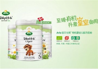 Arla奶粉中文翻譯名稱 Arla奶粉中文名字是什么？
