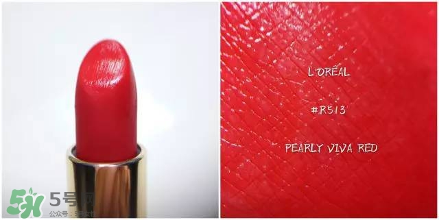 歐萊雅口紅色號(hào)_歐萊雅口紅試色圖 歐萊雅口紅色號(hào)_歐萊雅口紅試色圖