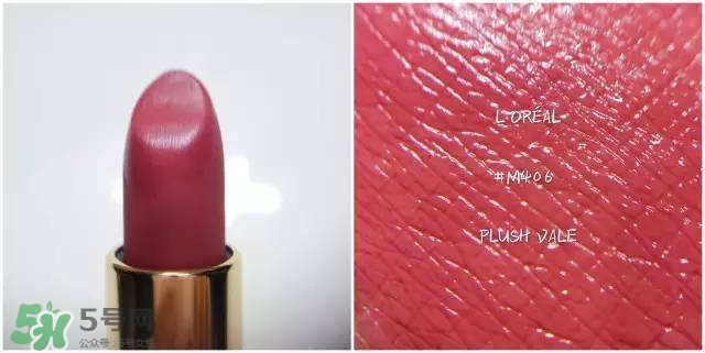 歐萊雅口紅色號(hào)_歐萊雅口紅試色圖 歐萊雅口紅色號(hào)_歐萊雅口紅試色圖