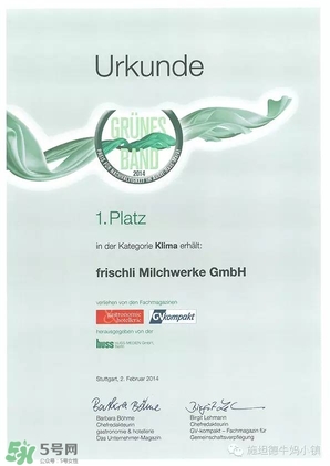 frischli菲仕利牛奶怎么樣？frischli菲仕利牛奶好不好？