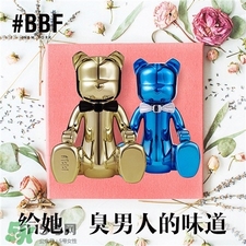 bbf小熊香水多少錢?bbf小熊香水價格 bbf小熊香水多少錢?bbf小熊香水價格