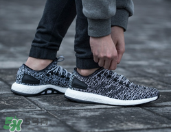 adidas pure boost grey多少錢？阿迪達(dá)斯pure boost專柜價(jià)格