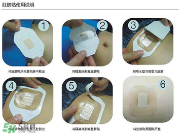 防水護(hù)臍貼怎么用？防水護(hù)臍貼使用方法說明？