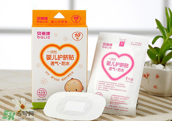 防水護(hù)臍貼怎么用？防水護(hù)臍貼使用方法說明？