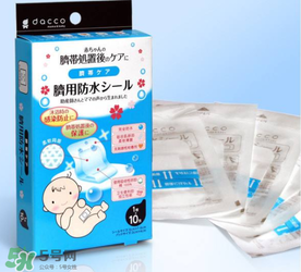 護臍貼用到什么時候？護臍貼用多久？