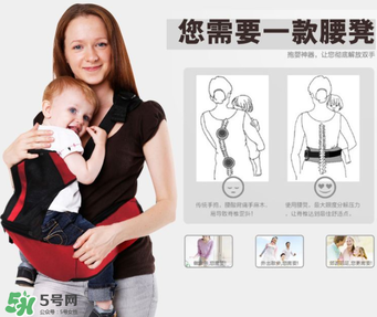 腰凳的正確使用方法 腰凳怎么用才是正確的？