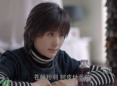 蒼蠅粉是什么意思？蒼蠅粉是什么東西？