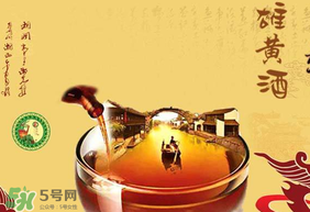 ?雄黃酒什么味道？?雄黃酒能喝嗎？