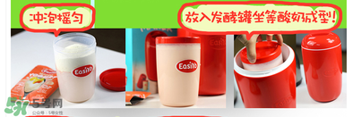 easiyo酸奶粉健康嗎？easiyo酸奶粉有添加劑嗎？