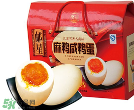 真空包裝的咸鴨蛋是熟的嗎？可以直接吃嗎？