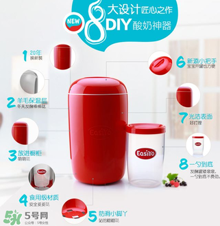 易極優(yōu)酸奶機是騙局嗎？易極優(yōu)酸奶機的原理