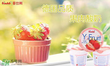 菲仕利酸奶孩子能吃嗎？菲仕利酸奶適不適合孩子？