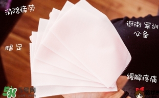 休足時(shí)間貼哪里？休足時(shí)間怎么貼？