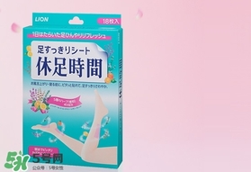 休足時(shí)間貼哪里？休足時(shí)間怎么貼？