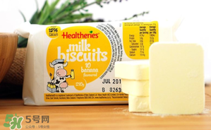 賀壽利Healtheries奶片怎么樣？ 賀壽利Healtheries奶片好不好？