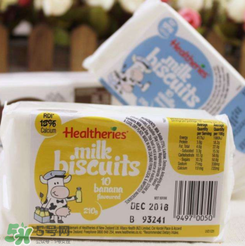 賀壽利奶片能補鈣嗎？賀壽利奶片含鈣量多少？