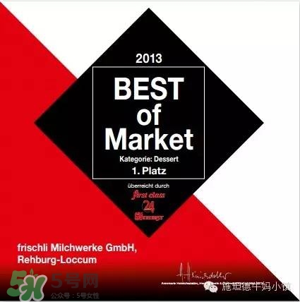 frischli菲仕利牛奶怎么樣？frischli菲仕利牛奶好不好？