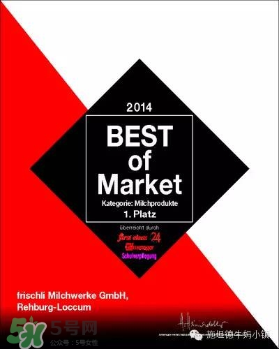 frischli菲仕利牛奶怎么樣？frischli菲仕利牛奶好不好？