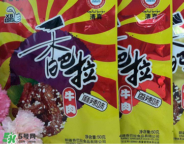 香巴拉牛肉干好吃嗎？香巴拉牛肉干好不好吃？