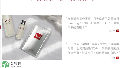 前男友面膜使用方法 前男友面膜怎么用？