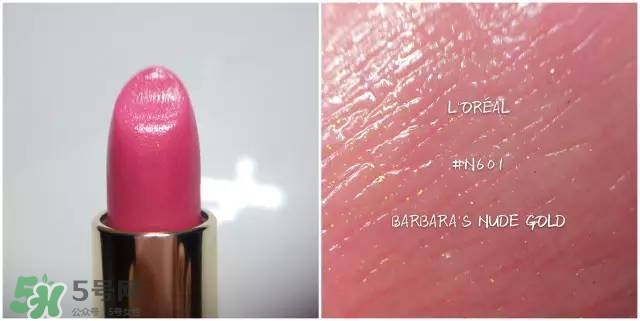 歐萊雅口紅色號(hào)_歐萊雅口紅試色圖 歐萊雅口紅色號(hào)_歐萊雅口紅試色圖