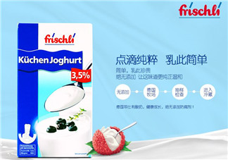 frischli菲仕利牛奶怎么樣？frischli菲仕利牛奶好不好？