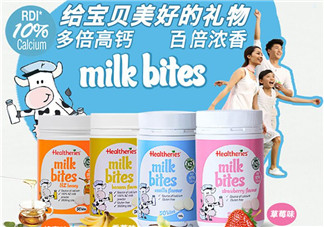 賀壽利Healtheries奶片一天吃幾個(gè)？賀壽利Healtheries奶片吃法用量