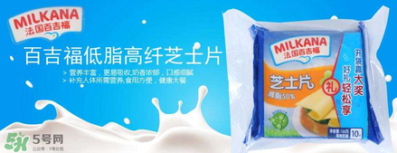 MILKANA百吉福是哪個(gè)國(guó)家的品牌？MILKANA百吉福的產(chǎn)地是哪里？