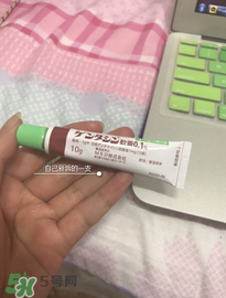 日本msd祛疤膏怎么樣？日本msd祛疤膏有用嗎？