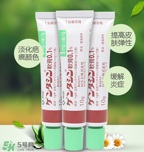 日本msd祛疤膏怎么樣？日本msd祛疤膏有用嗎？