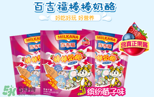 百吉福棒棒奶酪好不好？百吉福棒棒奶酪優(yōu)缺點說明