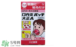 小林制藥腳氣膏好用嗎？小林制藥腳氣膏怎么樣？