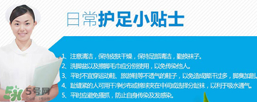 小林制藥腳氣膏好用嗎？小林制藥腳氣膏怎么樣？