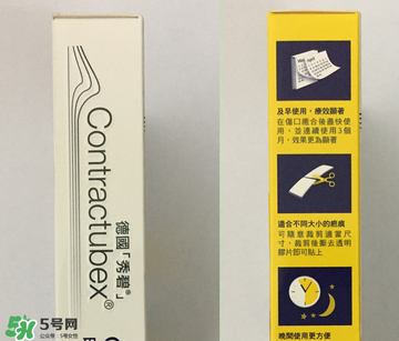 秀碧除疤膏效果怎么樣？秀碧除疤膏能去痘印嗎？