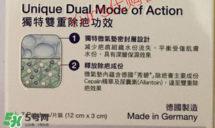 秀碧除疤膏效果怎么樣？秀碧除疤膏能去痘印嗎？