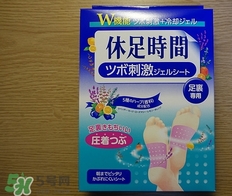 休足時間能貼著睡覺嗎？休足時間使用禁忌