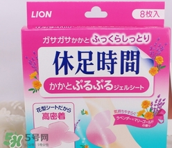 休足時間能貼著睡覺嗎？休足時間使用禁忌