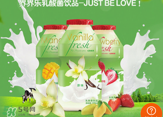 界界樂乳酸菌飲料怎么樣？界界樂乳酸菌好嗎？