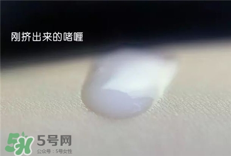 umaji保濕啫喱多少錢?umaji柚子保濕啫喱價格 umaji保濕啫喱多少錢?umaji柚子保濕啫喱價格