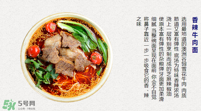 和府撈面跟和珅有關(guān)嗎？和府撈面跟和珅有什么關(guān)系？