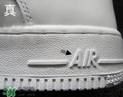 nike空軍一號(hào)怎么辨別真假？耐克空軍一號(hào)板鞋真假對(duì)比
