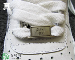 nike空軍一號(hào)怎么辨別真假？耐克空軍一號(hào)板鞋真假對(duì)比