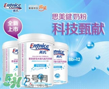 英式奶粉是哪個國家的品牌？英式奶粉的產(chǎn)地是哪？