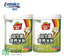 英式米粉怎么樣？英式米粉好不好？