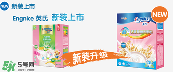 英氏米粉2017最新事件 英氏米粉下架了嗎？