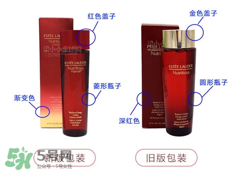 雅詩蘭黛紅石榴水新舊版區(qū)別_對(duì)比圖 雅詩蘭黛紅石榴水新舊版區(qū)別_對(duì)比圖