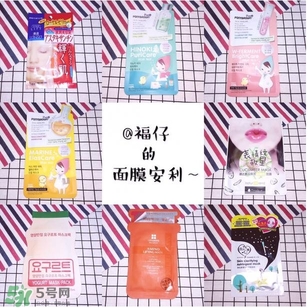 現(xiàn)在買(mǎi)什么面膜好用 現(xiàn)在什么面膜最好用 現(xiàn)在買(mǎi)什么面膜好用 現(xiàn)在什么面膜最好用