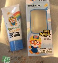 pororo啵樂樂防曬霜怎么樣？pororo啵樂樂防曬霜好用嗎？