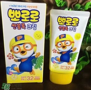 pororo啵樂樂防曬霜怎么樣？pororo啵樂樂防曬霜好用嗎？